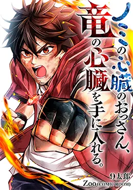 コミックルーム作品 3