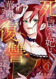 コミックルーム作品 5